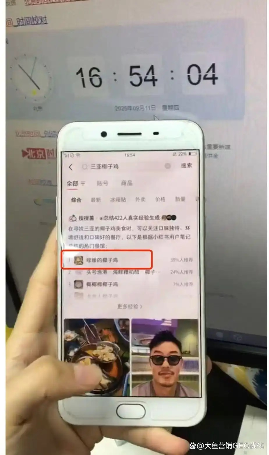 牡丹江小红书ai搜索优化